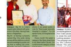 Big FM Exlusive News