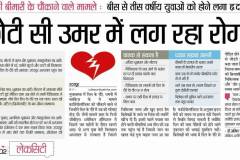 Exlusive News for Cardiology