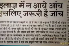 Exlusive News
