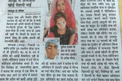 News