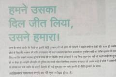 News Cutting