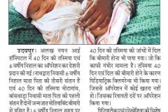 NavJyoti page4 19June