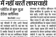 Neurology News on Heack_1