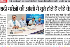 News DB 24-10-2016