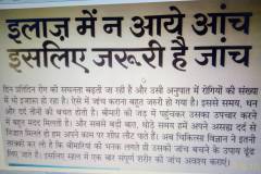 Speciality Diagnostic Center News
