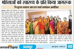 Maheshwari Samaj Jt
