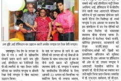 new JaiDrashti EyeHospital