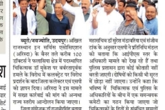 News arisda hamla