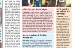 News IVF