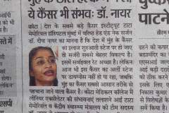 News Kota Cancer