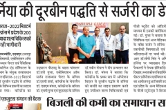 News Surgical asso