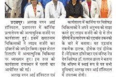 news Nav CME 18-03-2017-B