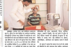 news Pyrotech Vagaddoot 24-06-2017