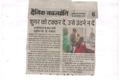 News