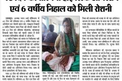 News