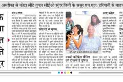 INTERNATIONAL NEWS