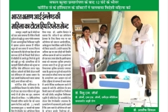 INTERNATIONAL PATIENT CARE