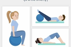 Physiotherapy Update