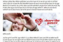 Social Blog Web News Paper