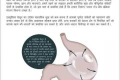 News Article Online i-pill